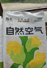 福丸自然空氣豆腐木薯混合貓砂除臭抑菌低塵 原味升級專(zhuān)供款2.4kg*4 曬單實(shí)拍圖