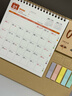 左蒂 臺歷2026年馬年日歷國風(fēng)月歷大格子書(shū)寫(xiě)計劃本式年歷自律打卡表辦公桌面日歷擺件桌歷定制logo  曬單實(shí)拍圖