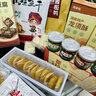 思香逢湖南特產(chǎn)大全長(cháng)沙岳陽(yáng)株洲郴州醬板鴨零食小吃中秋送人伴手禮盒 竹編醬板鴨糕點(diǎn)臭豆腐(10件1780克) 曬單實(shí)拍圖