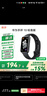 華為（HUAWEI）手環(huán)10 標準版 曜石黑 智能手環(huán)專業(yè)睡眠分析情緒健康心率監(jiān)測運動手環(huán)華為手環(huán)9升級 曬單實拍圖