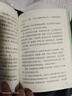 悅讀整本書(shū)  快樂(lè )讀書(shū)吧系列四年級下冊 灰塵的旅行 青島出版社fb 曬單實(shí)拍圖