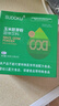 未來生物遼寧未來生物玉米胚芽粉固體飲料SOD低聚肽營養(yǎng)富硒益生元固體飲 1盒胚芽粉 （新日期） 曬單實拍圖