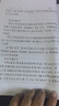 廣庫(kù) 【2025新款】智能全自動(dòng)寫(xiě)字機(jī)器人仿人手寫(xiě)教案打字機(jī) 抄筆記機(jī)器人仿手寫(xiě)智能機(jī)器人自動(dòng)寫(xiě)字機(jī) 2025款豪華版 手機(jī)/電腦三系統(tǒng)  高速靜音 曬單實(shí)拍圖