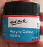 蒙瑪特(Mont Marte)丙烯顏料24色100ml 丙烯畫(huà)顏料手繪彩繪墻繪畫(huà)畫(huà)套裝 美術(shù)繪畫(huà)涂鴉防水顏料MSCH100-24 速寫(xiě) 馬克筆繪畫(huà) 曬單實(shí)拍圖