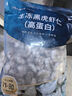 PHUKEY SEA生凍黑虎蝦仁0添加人工保水劑 海鮮水產(chǎn) 凈重2斤 （156-198只） 曬單實(shí)拍圖