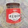 尼羅非云南手工紅糖塊產(chǎn)婦月子糖密封罐裝500g可做紅糖姜茶大姨媽 曬單實(shí)拍圖