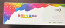 彩格適用惠普m1005硒鼓惠普1020硒鼓q2612a 12a 1010 1012 1015 1018 1020plus硒鼓佳能lbp2900+打印機硒鼓墨盒 曬單實(shí)拍圖