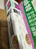 麥富迪貓咪零食 小魚(yú)餅干磨牙零食成幼貓磨牙潔齒混合裝235g 曬單實(shí)拍圖