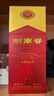 劍南春 水晶劍 52度 500ml 單瓶裝 濃香型白酒 曬單實(shí)拍圖