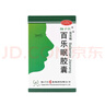 揚(yáng)子江 百樂眠膠囊 0.27g*28粒 滋陰清熱 養(yǎng)心安神 失眠多夢(mèng)醒后乏力 曬單實(shí)拍圖