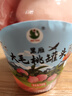 黑雁黑溝大毛桃紅心水果罐頭甜品烘焙輔料蜜桃零食東北丹東特產(chǎn)玻璃瓶 2瓶黑雁毛桃分享裝（普通快遞） 730克/瓶 曬單實(shí)拍圖