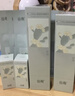 谷雨月見(jiàn)仙人掌水乳套裝 補(bǔ)水保濕舒緩護(hù)膚品 曬單實(shí)拍圖