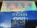 悅活弱堿性蘇打水 388ml×12瓶整箱裝 優(yōu)質(zhì)天然無(wú)糖蘇打水 曬單實(shí)拍圖
