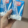 燕塘 原味酸奶飲品 250ml*24盒 量販禮盒裝 常溫酸牛奶 乳酸菌飲料 曬單實(shí)拍圖