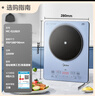 美的（Midea）鉑鉆家用電磁爐電陶爐大功率大面板炒菜多功能新型火鍋爐一套帶鍋配鍋國家補貼 MC-E22B25 曬單實(shí)拍圖