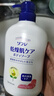 巴斯克林舒芙蕾白桃沐浴露550ml兒童適用持久留香滋養潤澤男女 日本進(jìn)口 曬單實(shí)拍圖
