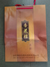 杏花樓中華老字號廣式月餅禮盒老式月餅中秋送禮上海特產(chǎn)糕點(diǎn)心 【8餅4味】七星伴月810g 曬單實(shí)拍圖