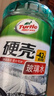 龜牌（Turtle Wax）硬殼玻璃水防凍-40°汽車(chē)冬季去油膜雨刮水強力去污2L*2瓶 曬單實(shí)拍圖