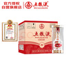 五糧液   濃香型白酒 39度 500ml*6瓶 整箱裝 官方授權 曬單實(shí)拍圖