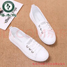 啄木鳥(niǎo)斷碼平底板鞋女2026秋季新款百搭輕便一腳蹬淺口運動(dòng)休閑小白鞋子 白色【啄木鳥(niǎo)工廠(chǎng)直銷(xiāo)特價(jià)撿漏】 36 【標準尺碼】 曬單實(shí)拍圖