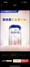 愛(ài)他美（Aptamil）德國白金版HMO 嬰兒配方奶粉1段 (0-6個(gè)月) 800g 德愛(ài)白金 曬單實(shí)拍圖