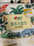 心相印洗臉巾【肖戰(zhàn)推薦】80抽*3包干濕兩用棉柔潔面巾加厚一次性抽取式 曬單實拍圖