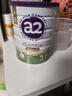 a2嬰幼兒配方奶粉呵護嬌嫩肚肚 3段 適用1-3歲 800g 1罐 效期26年4月 曬單實(shí)拍圖