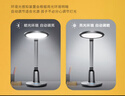 松下（Panasonic）臺(tái)燈護(hù)眼學(xué)習(xí)兒童護(hù)眼臺(tái)燈護(hù)眼學(xué)習(xí)燈智能調(diào)光臺(tái)燈致儒AAAAA級(jí) 曬單實(shí)拍圖