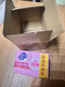 超能 女士?jì)纫略?茉莉清香 101g*4塊 除菌 洗衣皂 安全祛異味 曬單實(shí)拍圖