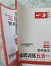 【官方旗艦店】2026一本七年級語文現(xiàn)代文閱讀技能訓練100篇人教版 初一課外閱讀理解專項訓練 7年級語文閱讀專項訓練 初一語文現(xiàn)代文閱讀訓練題 【語文】現(xiàn)代文閱讀 7年級 曬單實拍圖