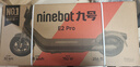 九號（Ninebot）電動(dòng)滑板車(chē)成年人便攜代步折疊E2Pro智能電動(dòng)車(chē)學(xué)生10英寸大輪胎防滑真續航 曬單實(shí)拍圖