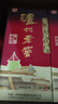 瀘州老窖 六年窖頭曲 濃香型白酒 52度500ml 2瓶（配禮袋） 曬單實(shí)拍圖