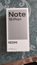 小米（MI）REDMI Note15 Pro+ 第四代驍龍7s 7000mAh 龍晶玻璃十倍抗摔 IP68防水 16+512 雪松白 紅米 5G手機 曬單實(shí)拍圖