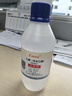 嘉際乙醇分析純AR 工業(yè)酒精清洗劑強盛擦拭光纖鏡片電子儀器清潔無(wú)水 整箱20瓶（單瓶500ML） 曬單實(shí)拍圖