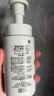 珂潤潤浸保濕潔顏泡沫雙支裝150ml*2 氨基酸洗面奶潔面 曬單實(shí)拍圖