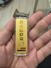 真愛(ài)?福如金投資金條 足金999.9 黃金金條 禮物 理財 投資 收藏 送禮 禮品 50g 曬單實(shí)拍圖
