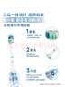 飛利浦（PHILIPS）【肖戰推薦】電動(dòng)牙刷鉆石3系 生日禮物 情侶款送男生/女友 微泡水流HX5181/01皓月白 國家補貼 曬單實(shí)拍圖