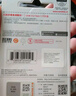 閃迪（SanDisk）64GB USB3.2 U盤(pán) CZ550黑色 讀速100MB/s 安全加密 數據恢復 學(xué)習辦公電腦車(chē)載 高速大容量?jì)?yōu)盤(pán) 曬單實(shí)拍圖