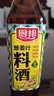 廚邦10度 蔥姜汁料酒500ml 傳統黃酒釀造 精制去腥增香調味料 曬單實(shí)拍圖