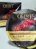 OHBT魚(yú)子醬抗皺面膜10片緊致抗衰老補水保濕祛黃提亮膚色男女士 曬單實(shí)拍圖
