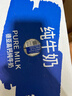 德亞（Weidendorf）德國進(jìn)口高鈣純牛奶200ml*30盒整箱裝 脂肪減半學(xué)生營(yíng)養早餐低脂 曬單實(shí)拍圖