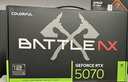 七彩虹RTX 5070 戰斧 Ultra Advanced銀鯊 火神 OC 12GB GDDR7 DLSS 4 電競光追游戲設計電腦顯卡 RTX 5070 戰斧豪華 曬單實(shí)拍圖