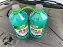 龜牌（Turtle Wax）硬殼玻璃水防凍-40°汽車(chē)冬季去油膜雨刮水強力去污2L*2瓶 曬單實(shí)拍圖