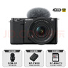 索尼（SONY）ZV-E10K 新升級標準鏡頭套裝 黑色 新套機鏡頭E PZ 16-50mm F3.5-5.6 OSS II 曬單實(shí)拍圖