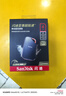 閃迪（SanDisk）4TB Nvme移動(dòng)固態(tài)硬盤(pán)（PSSD）E81至尊超極速Pro版SSD 讀速2000MB/s 手機(jī)直連筆記本外接 三防保護(hù) 曬單實(shí)拍圖