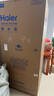 海爾（Haier）家宴465升十字對開(kāi)四開(kāi)門(mén)電冰箱家用風(fēng)冷無(wú)霜一級能效變頻超薄BCD-465WGHTDE9S9家電國家補貼20% 曬單實(shí)拍圖