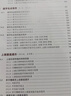口腔種植學(xué) 宿玉成現(xiàn)代口腔種植學(xué)入門美學(xué)修復(fù)根管治療正畸拔牙數(shù)字化工藝精準(zhǔn)植入技巧滿毅課程人民衛(wèi)生出版社種植牙書籍大全 曬單實拍圖
