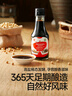 秋田滿(mǎn)滿(mǎn) 特級有機釀造醬油150ml 減鈉生抽調味品_享嬰兒寶寶兒童輔食食譜 曬單實(shí)拍圖