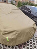 適用于奧迪A4L車(chē)衣車(chē)罩防曬防雨隔熱牛津布車(chē)罩全罩通用四季防塵 奧迪A4【無(wú)耳款】210D全天候加厚牛津布+卡其色 曬單實(shí)拍圖