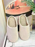 遠港日式靜音棉拖鞋女秋冬季2025新款室內家居地板拖防滑防臭棉拖鞋女 米色 38-39 【37-38】 曬單實(shí)拍圖